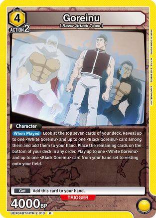 Image of Goreinu (013) (UEX04BT/HTR-2-013) - UEX04BT HUNTER X HUNTER Vol2 Foil