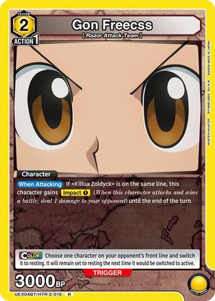 Image of Gon Freecss (015) (UEX04BT/HTR-2-015) - UEX04BT HUNTER X HUNTER Vol2 Foil