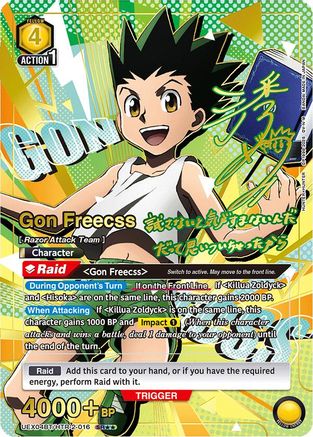 Image of Gon Freecss (016) (SR**) (UEX04BT/HTR-2-016) - UEX04BT HUNTER X HUNTER Vol2 Foil