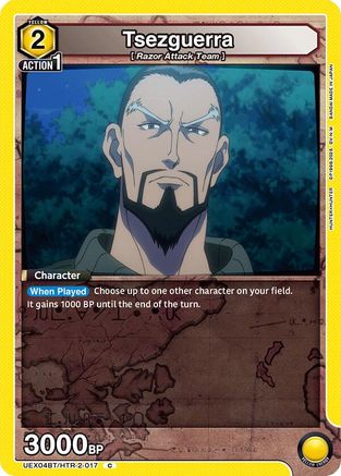 Image of Tsezguerra (017) (UEX04BT/HTR-2-017) - UEX04BT HUNTER X HUNTER Vol2