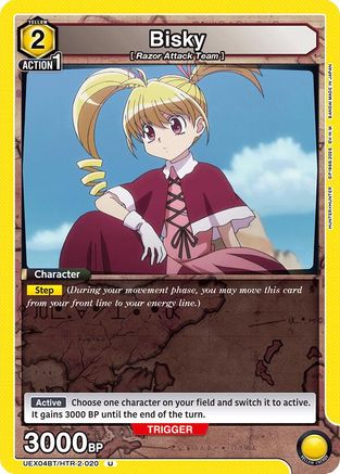 Image of Bisky (020) (UEX04BT/HTR-2-020) - UEX04BT HUNTER X HUNTER Vol2