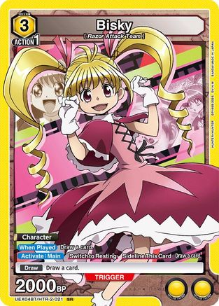 Image of Bisky (021) (UEX04BT/HTR-2-021) - UEX04BT HUNTER X HUNTER Vol2 Foil