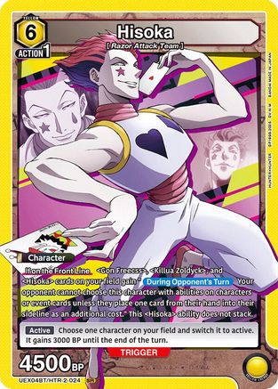 Image of Hisoka (024) (UEX04BT/HTR-2-024) - UEX04BT HUNTER X HUNTER Vol2 Foil
