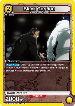 Image of Black Goreinu (UEX04BT/HTR-2-025) - UEX04BT HUNTER X HUNTER Vol2