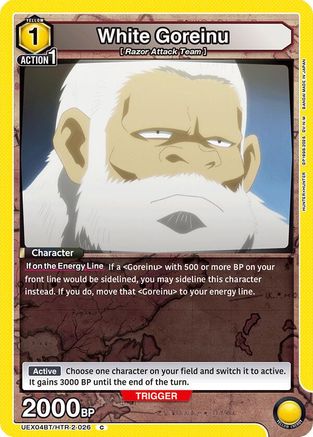 Image of White Goreinu (UEX04BT/HTR-2-026) - UEX04BT HUNTER X HUNTER Vol2