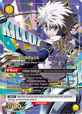 Image of Killua Zoldyck (029) (SR**) (UEX04BT/HTR-2-029) - UEX04BT HUNTER X HUNTER Vol2 Foil