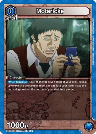 Image of Motaricke (UEX04BT/HTR-2-042) - UEX04BT HUNTER X HUNTER Vol2