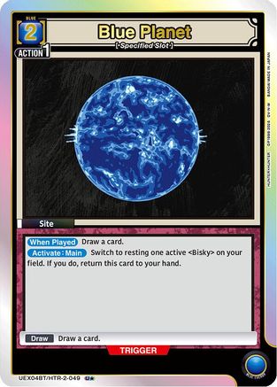 Image of Blue Planet (U*) (UEX04BT/HTR-2-049) - UEX04BT HUNTER X HUNTER Vol2 Foil