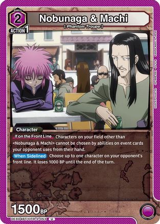 Image of Nobunaga & Machi (UEX04BT/HTR-2-053) - UEX04BT HUNTER X HUNTER Vol2