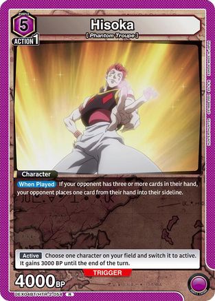 Image of Hisoka (054) (UEX04BT/HTR-2-054) - UEX04BT HUNTER X HUNTER Vol2 Foil