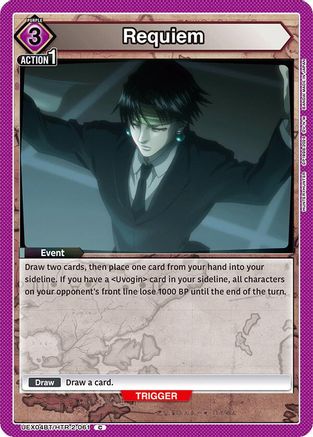 Image of Requiem (UEX04BT/HTR-2-061) - UEX04BT HUNTER X HUNTER Vol2