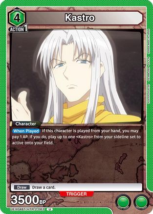 Image of Kastro (UEX04BT/HTR-2-063) - UEX04BT HUNTER X HUNTER Vol2