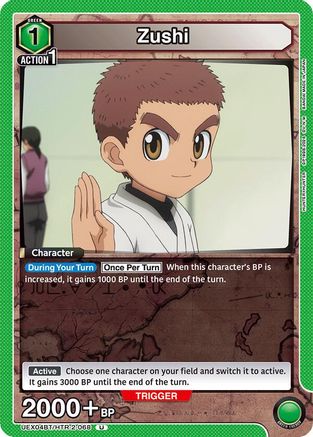 Image of Zushi (UEX04BT/HTR-2-068) - UEX04BT HUNTER X HUNTER Vol2