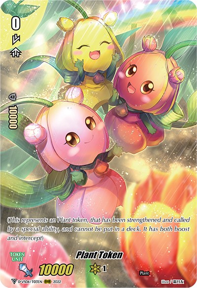 Plant Token (D-VS06/T03EN) [V Clan Collection Vol.6]