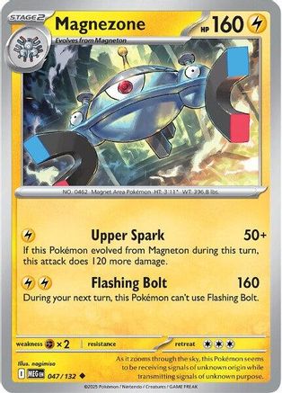 Image of Magnezone (047/132) [Mega Evolution: Base Set]