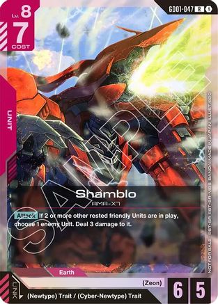 Image of Shamblo (Championship Participation Pack 01) (GD01-047) - Gundam Promotional Cards Holofoil