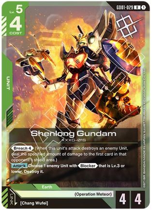Image of Shenlong Gundam (GD01-029) (Judge Pack 01) (GD01-029) - Gundam Promotional Cards Holofoil
