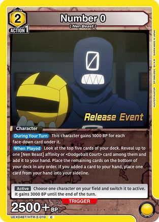 Image of Number 0 (UEX04BT/HTR-2-010) - UEX04BT HUNTER X HUNTER Vol2 Release Event Cards