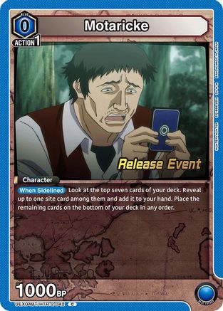 Image of Motaricke (UEX04BT/HTR-2-042) - UEX04BT HUNTER X HUNTER Vol2 Release Event Cards