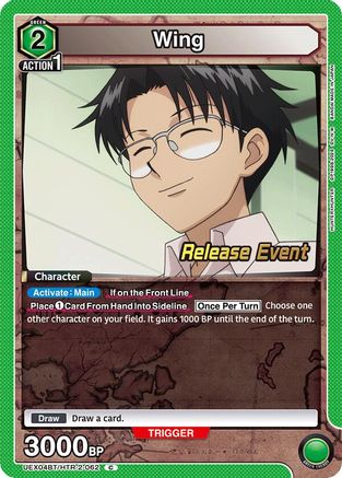 Image of Wing (UEX04BT/HTR-2-062) - UEX04BT HUNTER X HUNTER Vol2 Release Event Cards