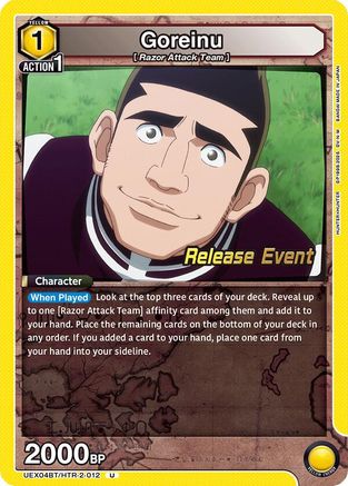 Image of Goreinu (012) (UEX04BT/HTR-2-012) - UEX04BT HUNTER X HUNTER Vol2 Release Event Cards