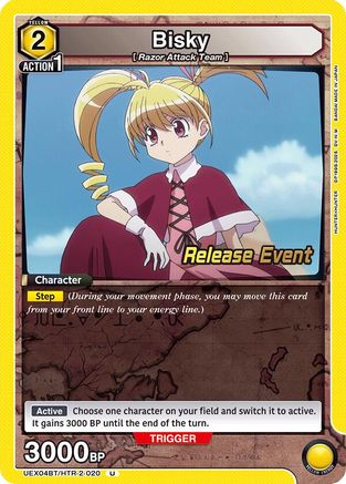 Image of Bisky (020) (UEX04BT/HTR-2-020) - UEX04BT HUNTER X HUNTER Vol2 Release Event Cards