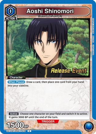 Image of Aoshi Shinomori (014) (UE11BT/RNK-1-014) - UE11BT Rurouni Kenshin Release Event Cards