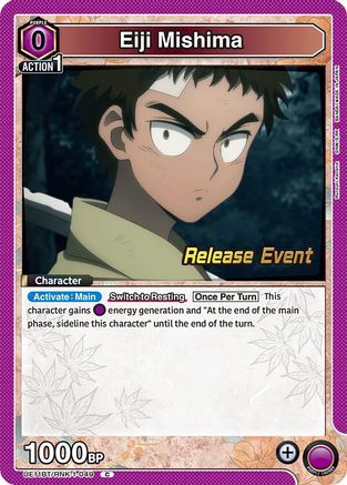 Image of Eiji Mishima (UE11BT/RNK-1-049) - UE11BT Rurouni Kenshin Release Event Cards