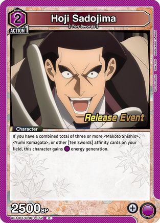 Image of Hoji Sadojima (UE11BT/RNK-1-052) - UE11BT Rurouni Kenshin Release Event Cards
