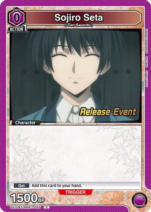 Image of Sojiro Seta (055) (UE11BT/RNK-1-055) - UE11BT Rurouni Kenshin Release Event Cards