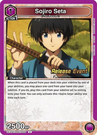 Image of Sojiro Seta (056) (UE11BT/RNK-1-056) - UE11BT Rurouni Kenshin Release Event Cards