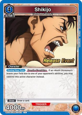 Image of Shikijo (UE11BT/RNK-1-013) - UE11BT Rurouni Kenshin Release Event Cards
