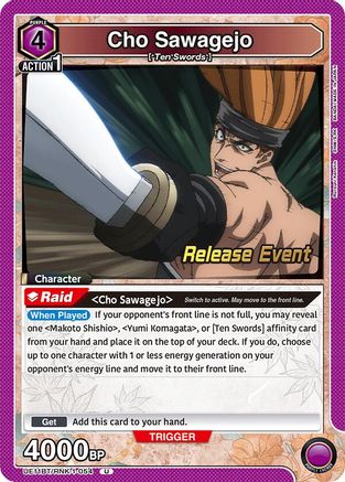 Image of Cho Sawagejo (054) (UE11BT/RNK-1-054) - UE11BT Rurouni Kenshin Release Event Cards