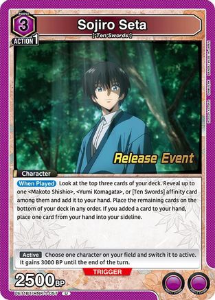 Image of Sojiro Seta (057) (UE11BT/RNK-1-057) - UE11BT Rurouni Kenshin Release Event Cards
