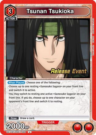 Image of Tsunan Tsukioka (UE11BT/RNK-1-084) - UE11BT Rurouni Kenshin Release Event Cards