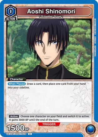 Image of Aoshi Shinomori (014) (Box Topper Foil) (UE11BT/RNK-1-014) - UE11BT Rurouni Kenshin Foil