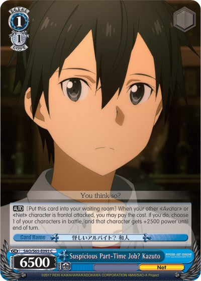 Image of Suspicious Part-Time Job? Kazuto (SAO/S65-E093 C) [Sword Art Online -Alicization-]