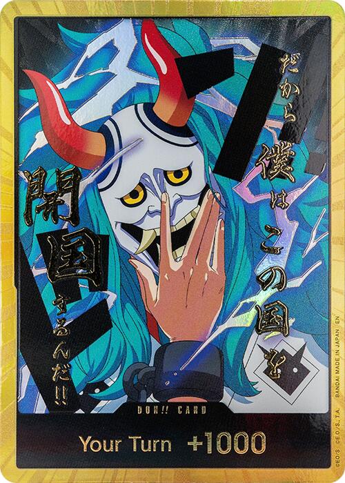 Image of DON!! Card (Yamato) (Gold) [Premium Booster -The Best- Vol. 2]