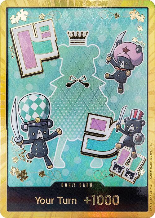 Image of DON!! Card (Sugar) (Gold) [Premium Booster -The Best- Vol. 2]