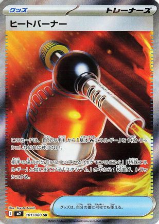 Image of Heat Burner - 101/080 (101/80) - M2 Inferno X Holofoil