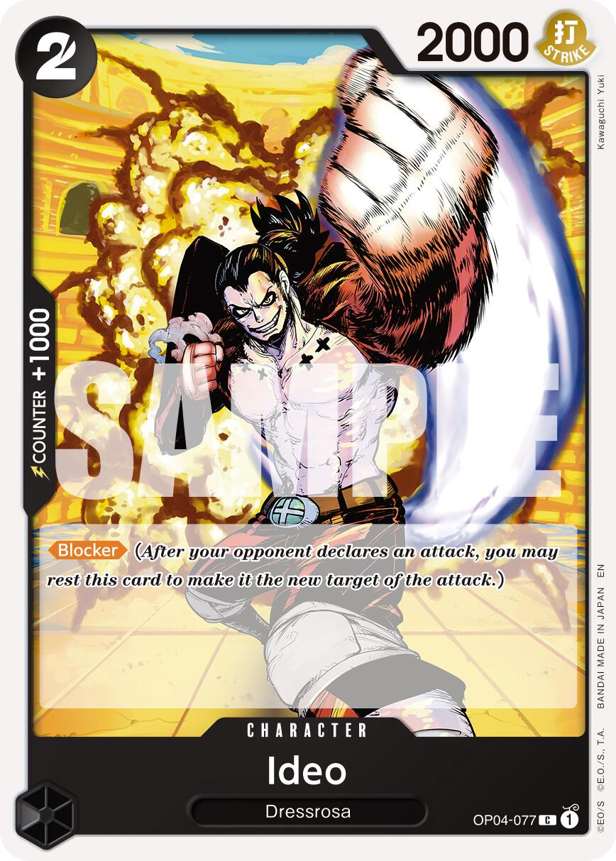 Image of Ideo (Reprint) [Premium Booster -The Best- Vol. 2]