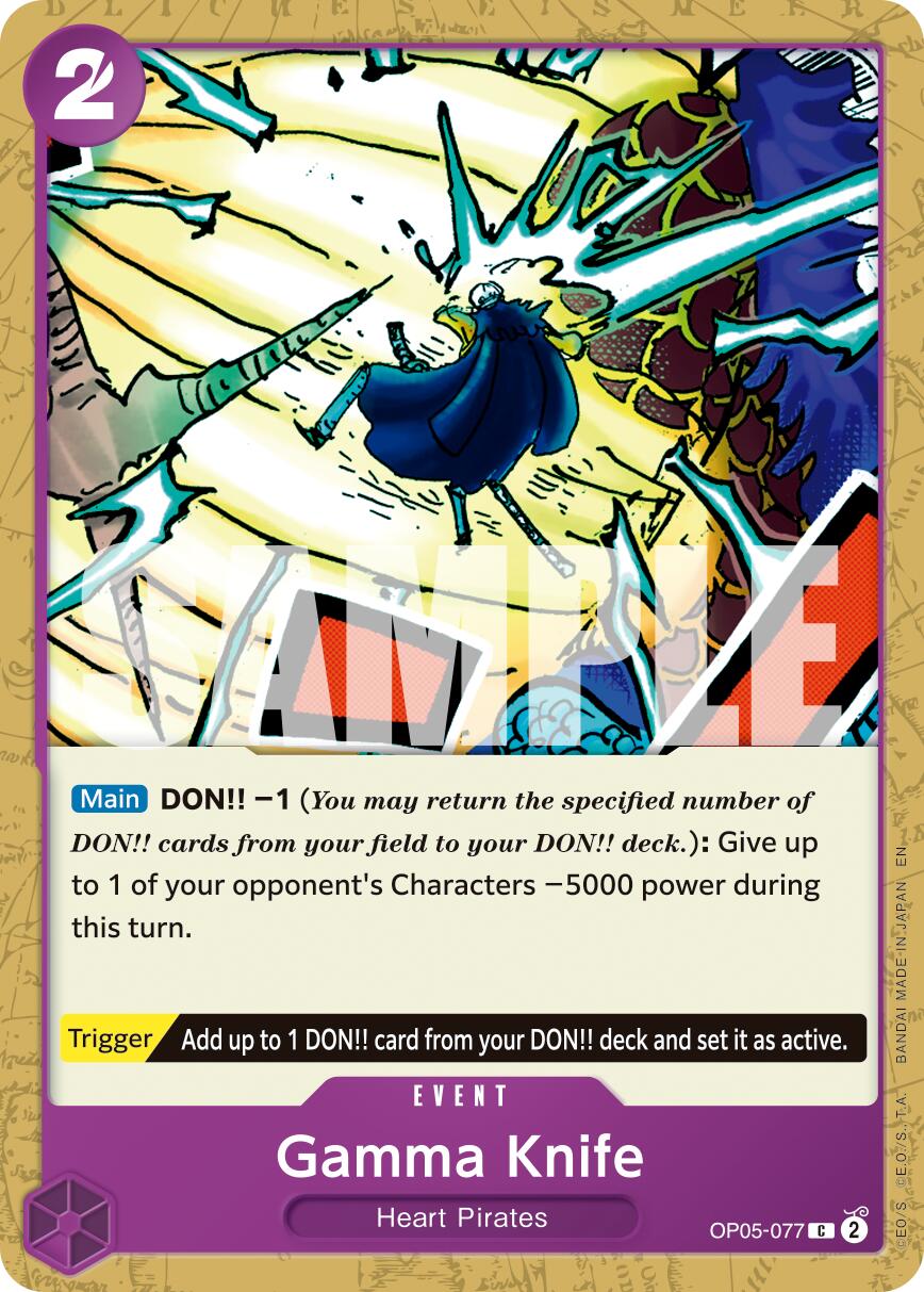 Image of Gamma Knife (Reprint) [Premium Booster -The Best- Vol. 2]