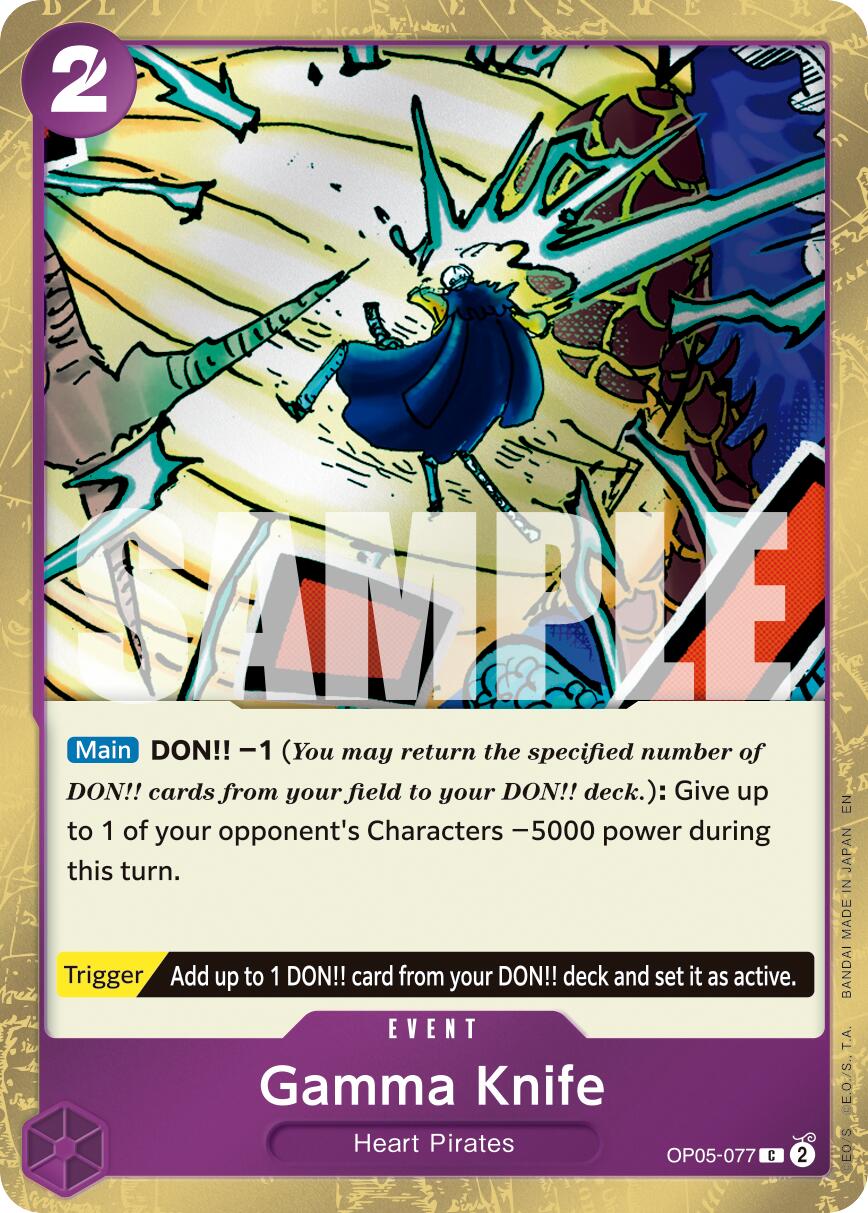 Image of Gamma Knife (Pirate Foil) [Premium Booster -The Best- Vol. 2]