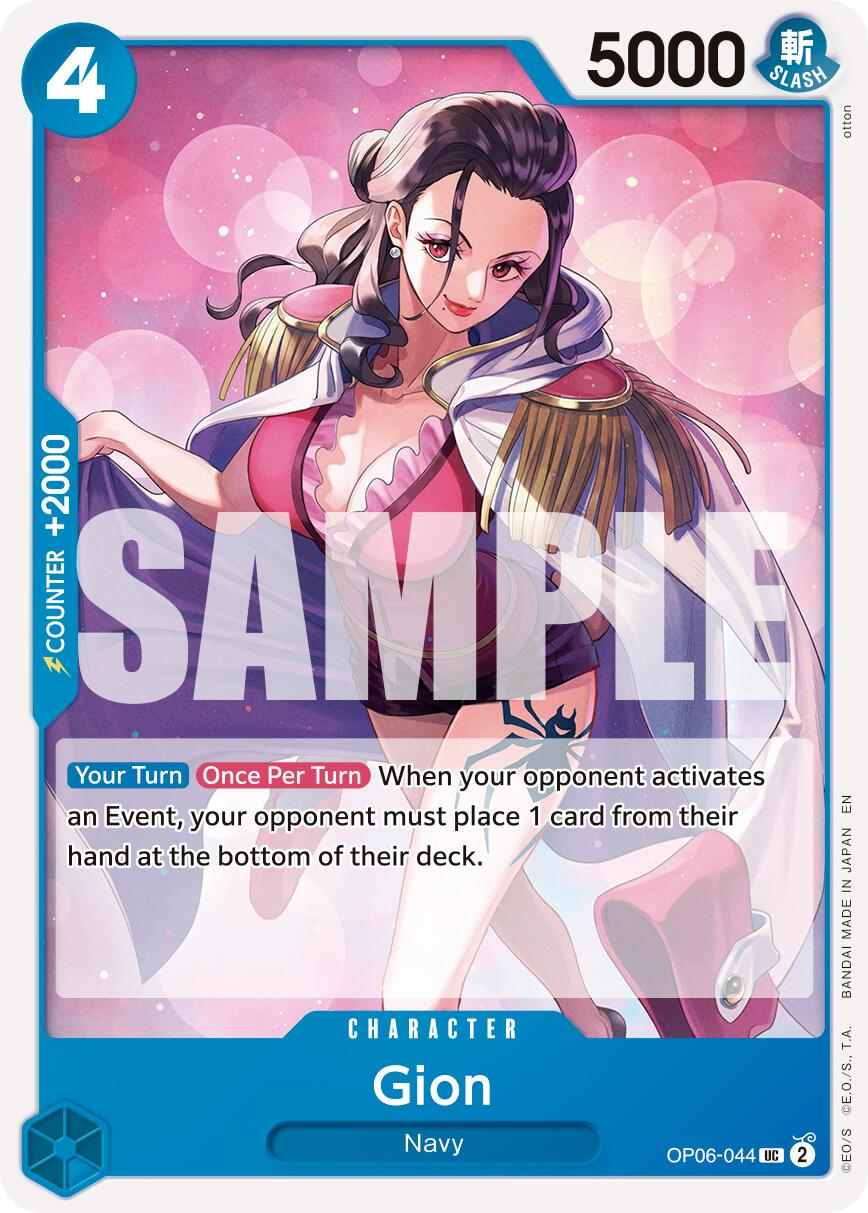 Image of Gion (Reprint) [Premium Booster -The Best- Vol. 2]