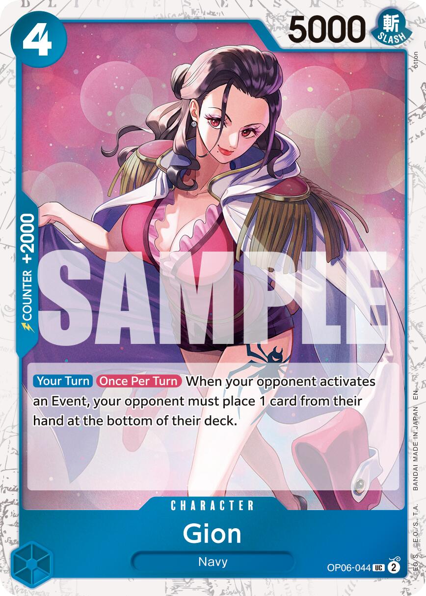 Image of Gion (Pirate Foil) [Premium Booster -The Best- Vol. 2]