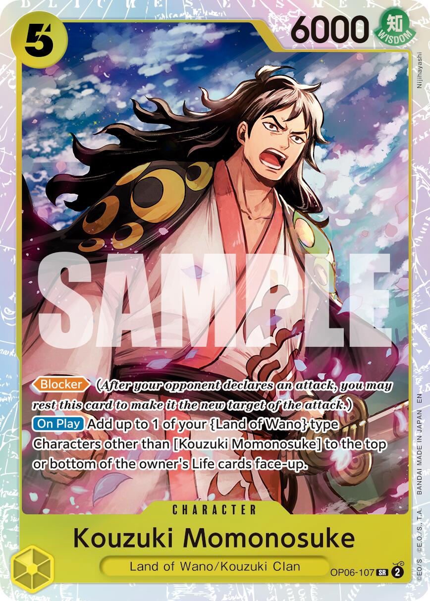 Image of Kouzuki Momonosuke (Reprint) [Premium Booster -The Best- Vol. 2]