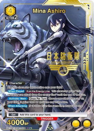 Image of Mina Ashiro (004) (SR*) (UE12BT/KJ8-1-004) - UE12BT Kaiju No 8 Foil
