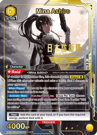 Image of Mina Ashiro (005) (SR*) (UE12BT/KJ8-1-005) - UE12BT Kaiju No 8 Foil