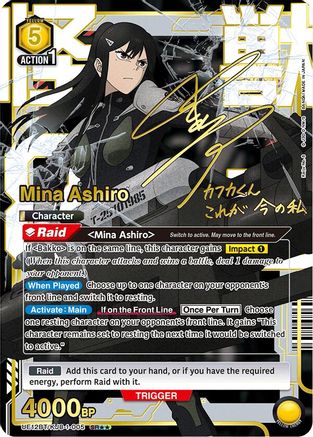 Image of Mina Ashiro (005) (SR**) (UE12BT/KJ8-1-005) - UE12BT Kaiju No 8 Foil
