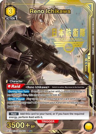 Image of Reno Ichikawa (012) (SR*) (UE12BT/KJ8-1-012) - UE12BT Kaiju No 8 Foil